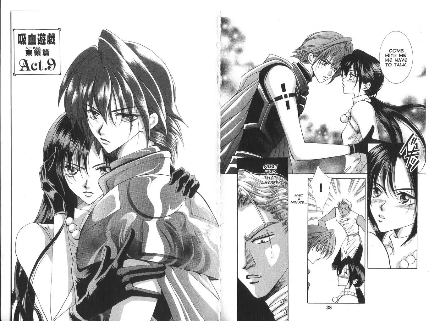 Vampire Game Chapter 28 1